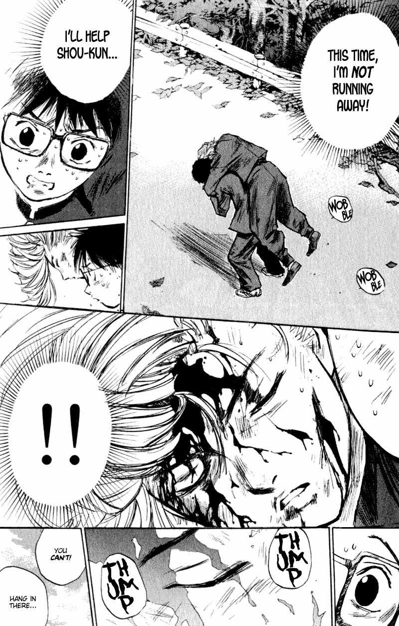 Densetsu no Kashira Shou Chapter 1 page 56 - Chapter 1