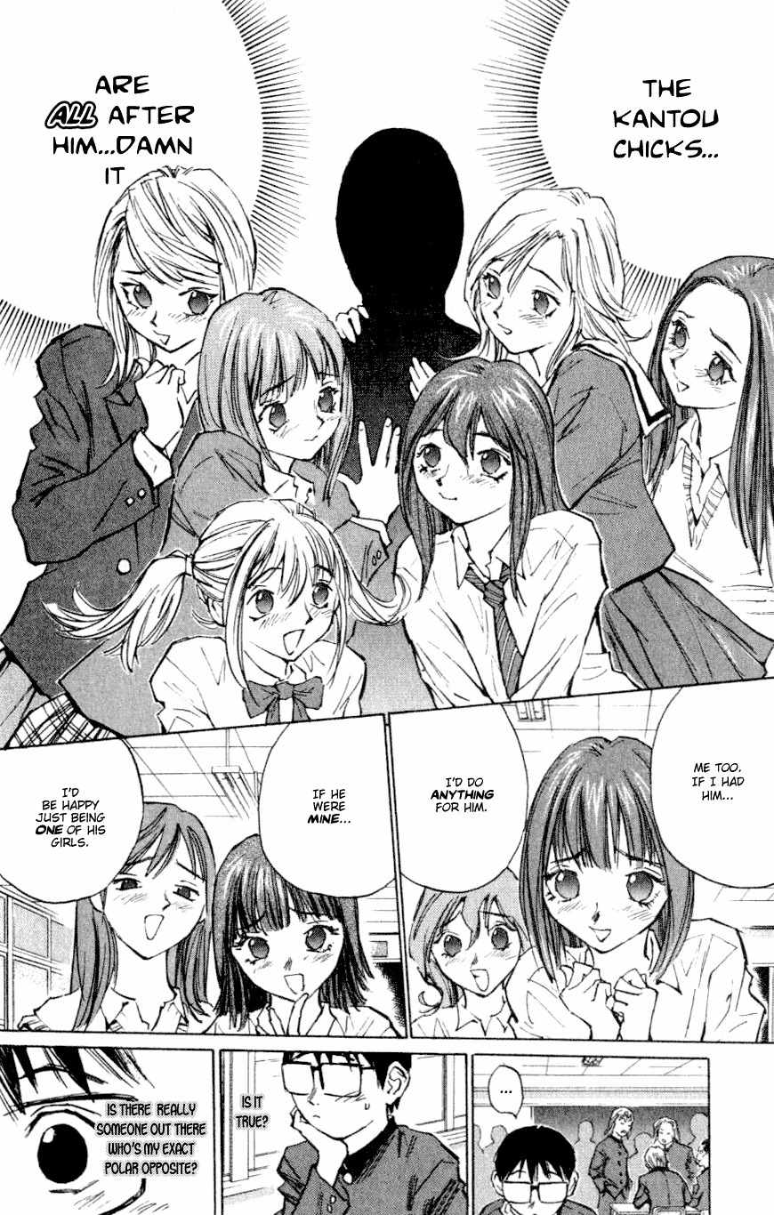 Densetsu no Kashira Shou Chapter 1 page 7 - Chapter 1