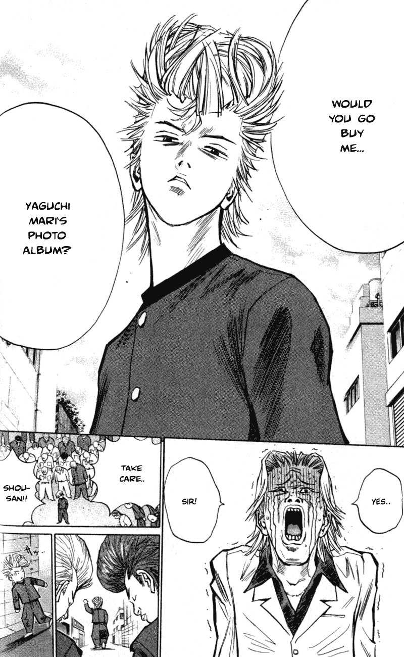 Densetsu no Kashira Shou Chapter 2 page 23 - Chapter 2