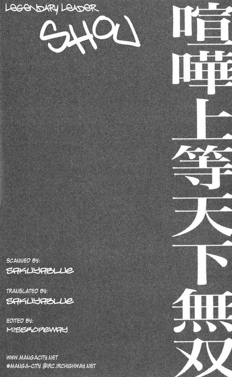 Densetsu no Kashira Shou Chapter 2 page 50 - Chapter 2