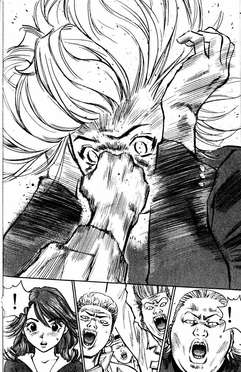 Densetsu no Kashira Shou Chapter 3 page 12 - Chapter 3