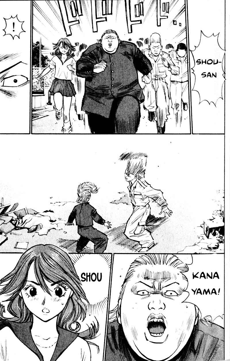 Densetsu no Kashira Shou Chapter 3 page 3 - Chapter 3