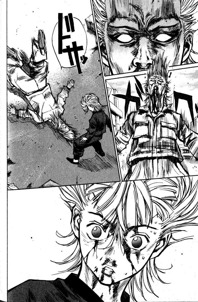 Densetsu no Kashira Shou Chapter 3 page 53 - Chapter 3