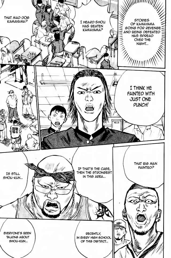 Densetsu no Kashira Shou Chapter 4 page 5 - Chapter 4