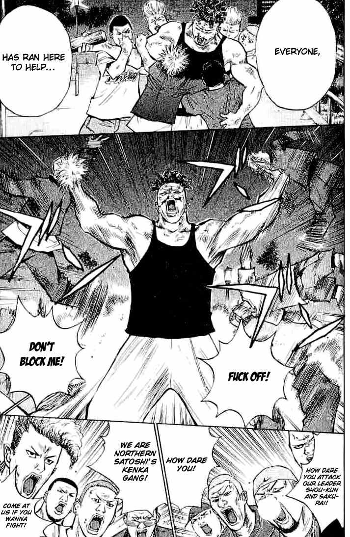 Densetsu no Kashira Shou Chapter 6 page 17 - Chapter 6