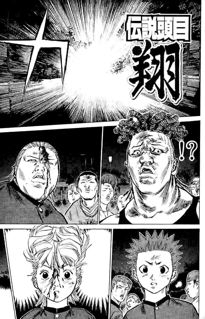 Densetsu no Kashira Shou Chapter 6 page 21 - Chapter 6