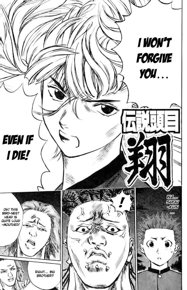 Densetsu no Kashira Shou Chapter 6 page 3 - Chapter 6
