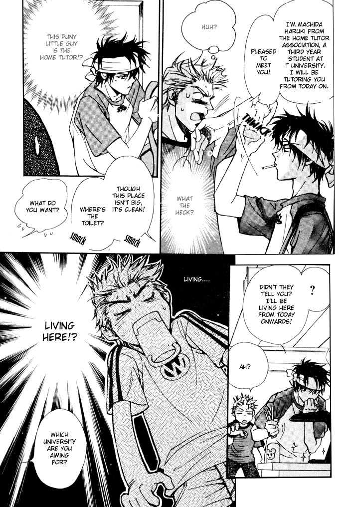Densetsu no Kateikyoushi Chapter 1.1 page 10 - Chapter 1.1