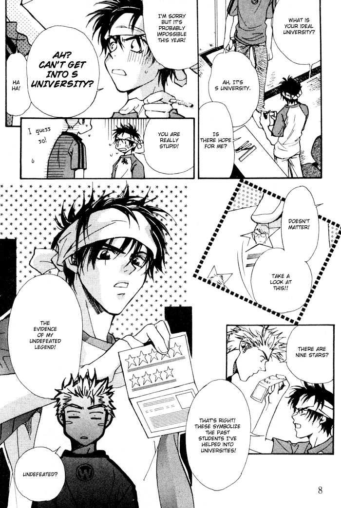 Densetsu no Kateikyoushi Chapter 1.1 page 11 - Chapter 1.1