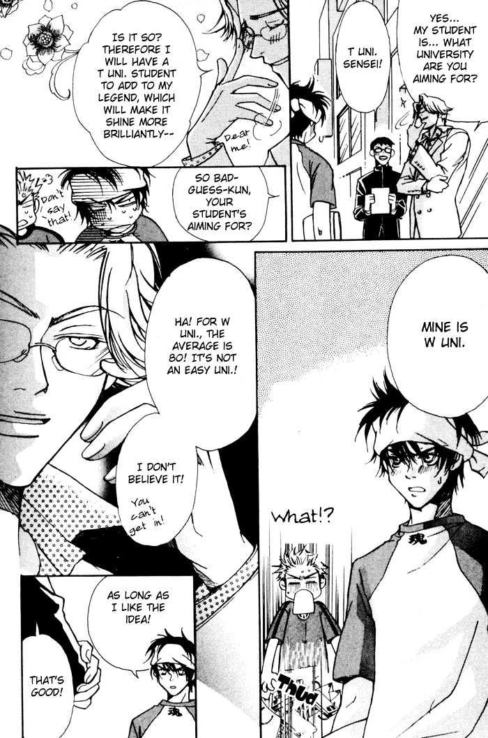 Densetsu no Kateikyoushi Chapter 1.1 page 15 - Chapter 1.1