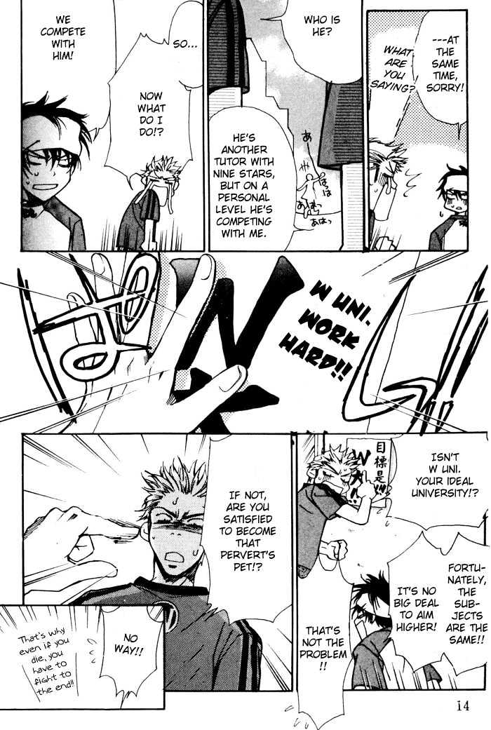 Densetsu no Kateikyoushi Chapter 1.1 page 17 - Chapter 1.1