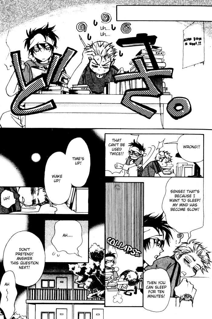 Densetsu no Kateikyoushi Chapter 1.1 page 18 - Chapter 1.1