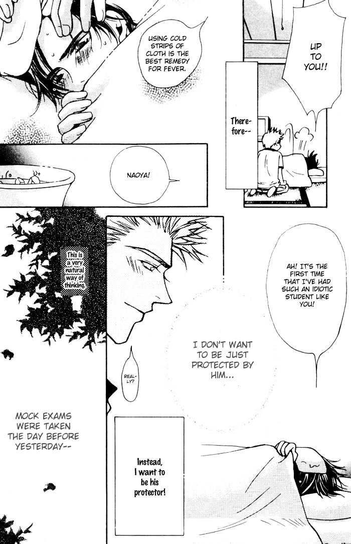 Densetsu no Kateikyoushi Chapter 1.2 page 10 - Chapter 1.2