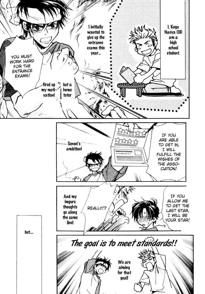 Densetsu no Kateikyoushi Chapter 1.2 page 21 - Chapter 1.2