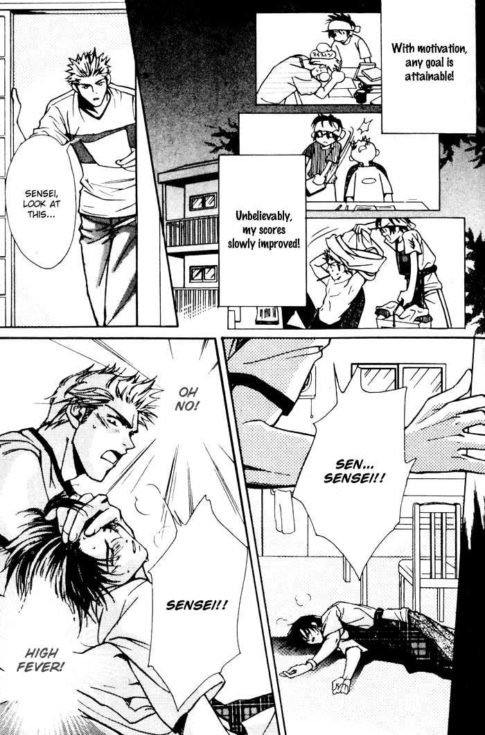 Densetsu no Kateikyoushi Chapter 1.2 page 5 - Chapter 1.2