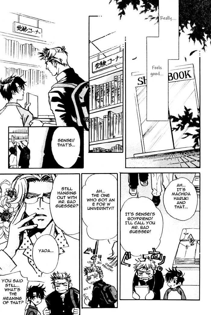 Densetsu no Kateikyoushi Chapter 2 page 10 - Chapter 2 : ~ Autumn - The Chosen Red String! ~