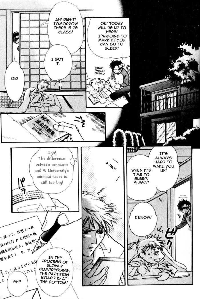 Densetsu no Kateikyoushi Chapter 2 page 12 - Chapter 2 : ~ Autumn - The Chosen Red String! ~