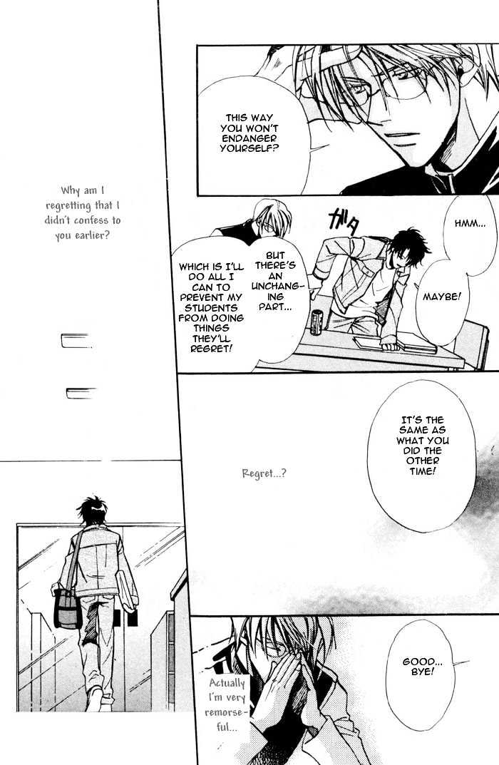 Densetsu no Kateikyoushi Chapter 2 page 19 - Chapter 2 : ~ Autumn - The Chosen Red String! ~