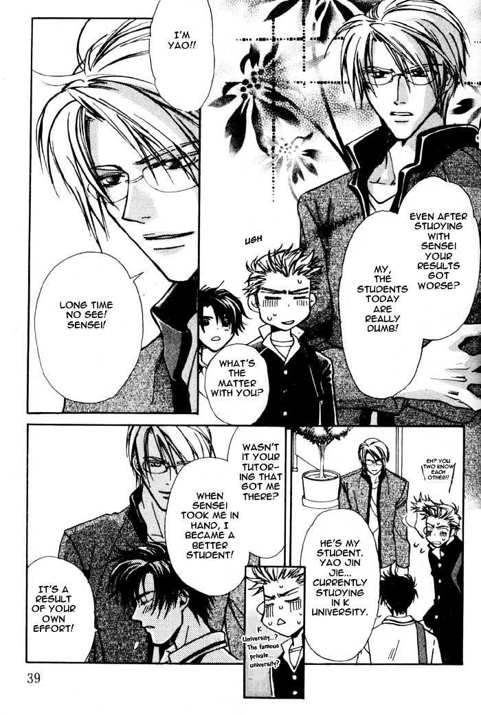 Densetsu no Kateikyoushi Chapter 2 page 2 - Chapter 2 : ~ Autumn - The Chosen Red String! ~