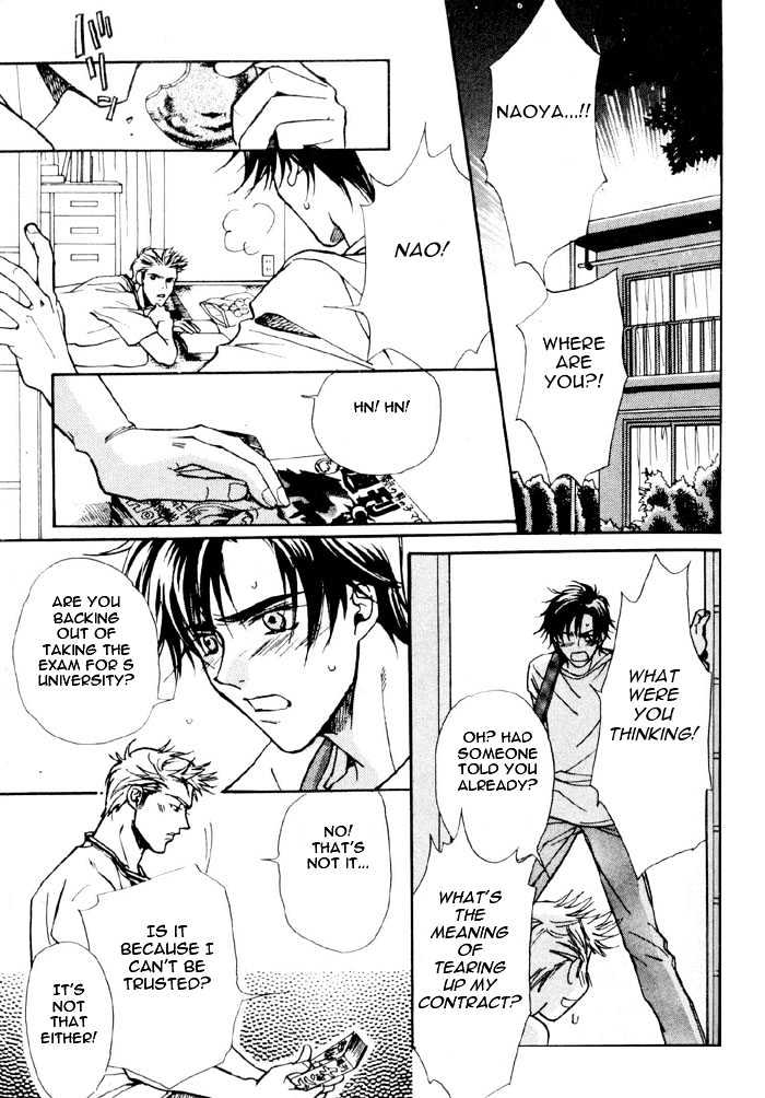 Densetsu no Kateikyoushi Chapter 2 page 20 - Chapter 2 : ~ Autumn - The Chosen Red String! ~