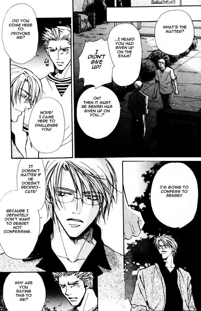 Densetsu no Kateikyoushi Chapter 2 page 24 - Chapter 2 : ~ Autumn - The Chosen Red String! ~