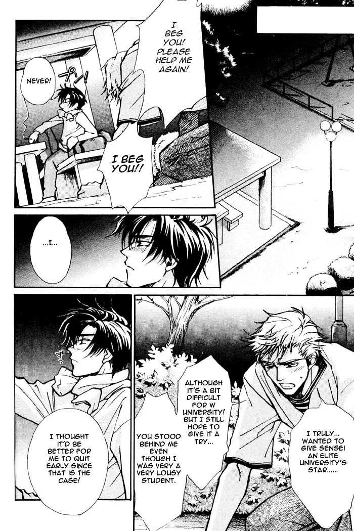Densetsu no Kateikyoushi Chapter 2 page 27 - Chapter 2 : ~ Autumn - The Chosen Red String! ~