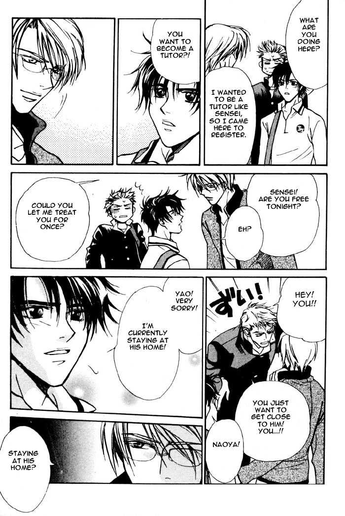 Densetsu no Kateikyoushi Chapter 2 page 4 - Chapter 2 : ~ Autumn - The Chosen Red String! ~