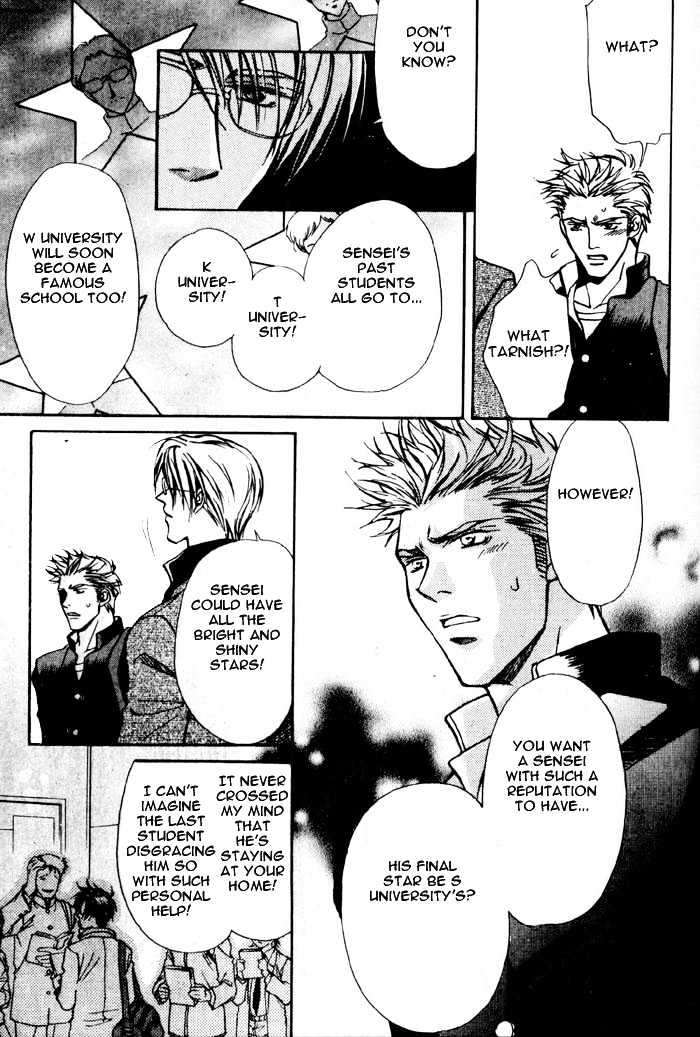 Densetsu no Kateikyoushi Chapter 2 page 6 - Chapter 2 : ~ Autumn - The Chosen Red String! ~