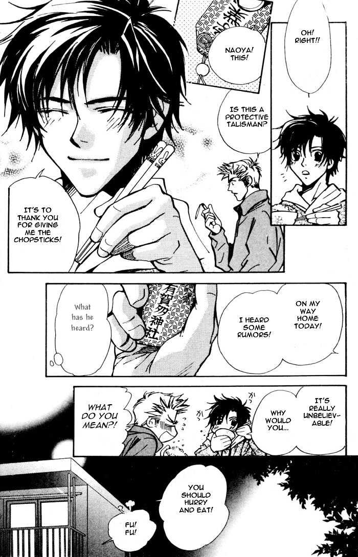 Densetsu no Kateikyoushi Chapter 3 page 10 - Chapter 3 : ~ Winter - The Last Burst of Tears ~