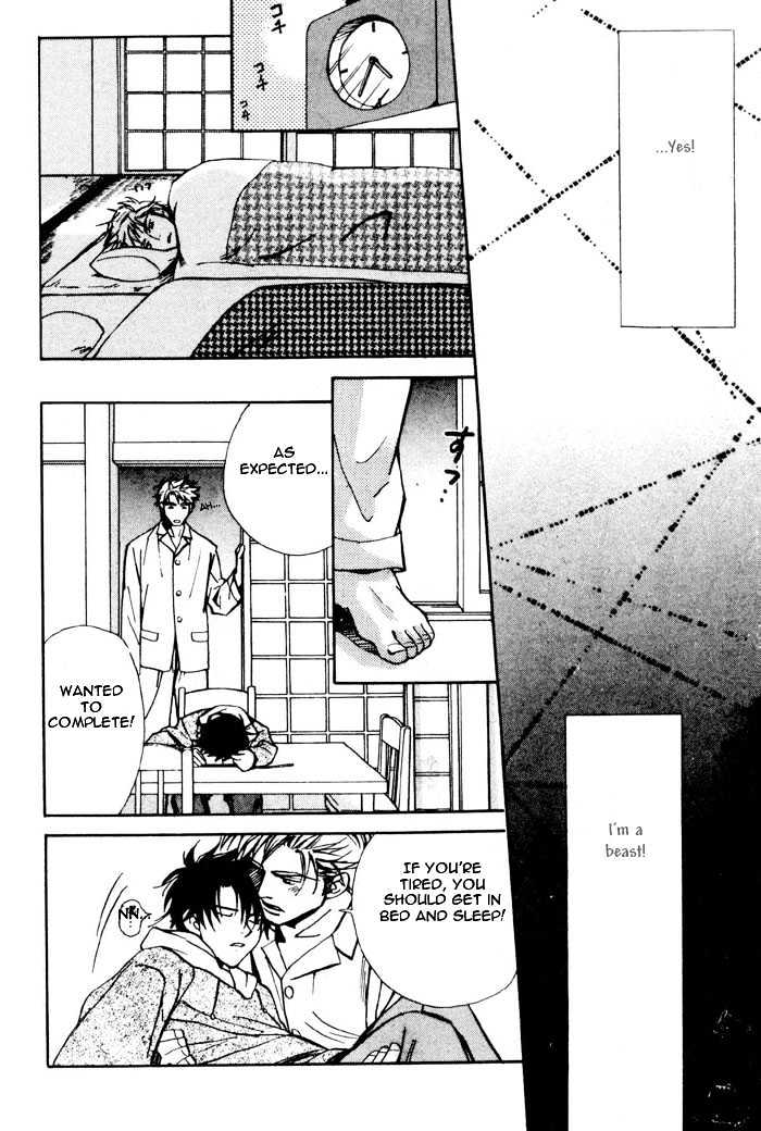 Densetsu no Kateikyoushi Chapter 3 page 12 - Chapter 3 : ~ Winter - The Last Burst of Tears ~
