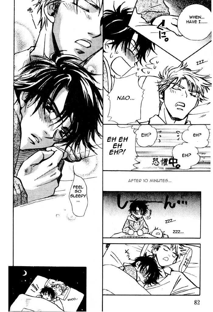 Densetsu no Kateikyoushi Chapter 3 page 14 - Chapter 3 : ~ Winter - The Last Burst of Tears ~