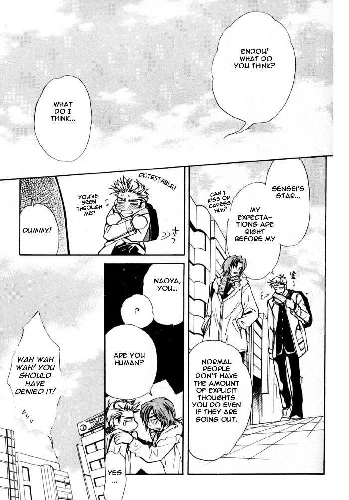 Densetsu no Kateikyoushi Chapter 3 page 15 - Chapter 3 : ~ Winter - The Last Burst of Tears ~