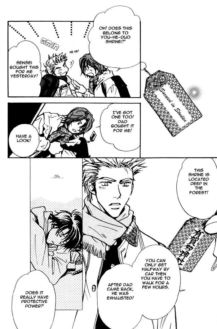 Densetsu no Kateikyoushi Chapter 3 page 16 - Chapter 3 : ~ Winter - The Last Burst of Tears ~