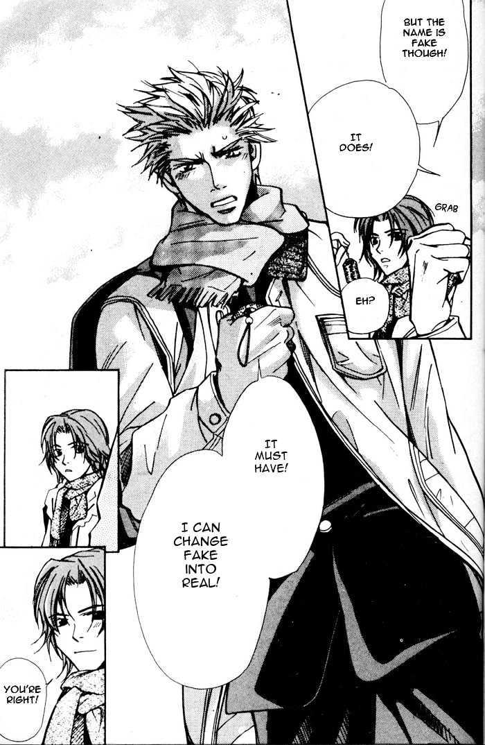 Densetsu no Kateikyoushi Chapter 3 page 17 - Chapter 3 : ~ Winter - The Last Burst of Tears ~
