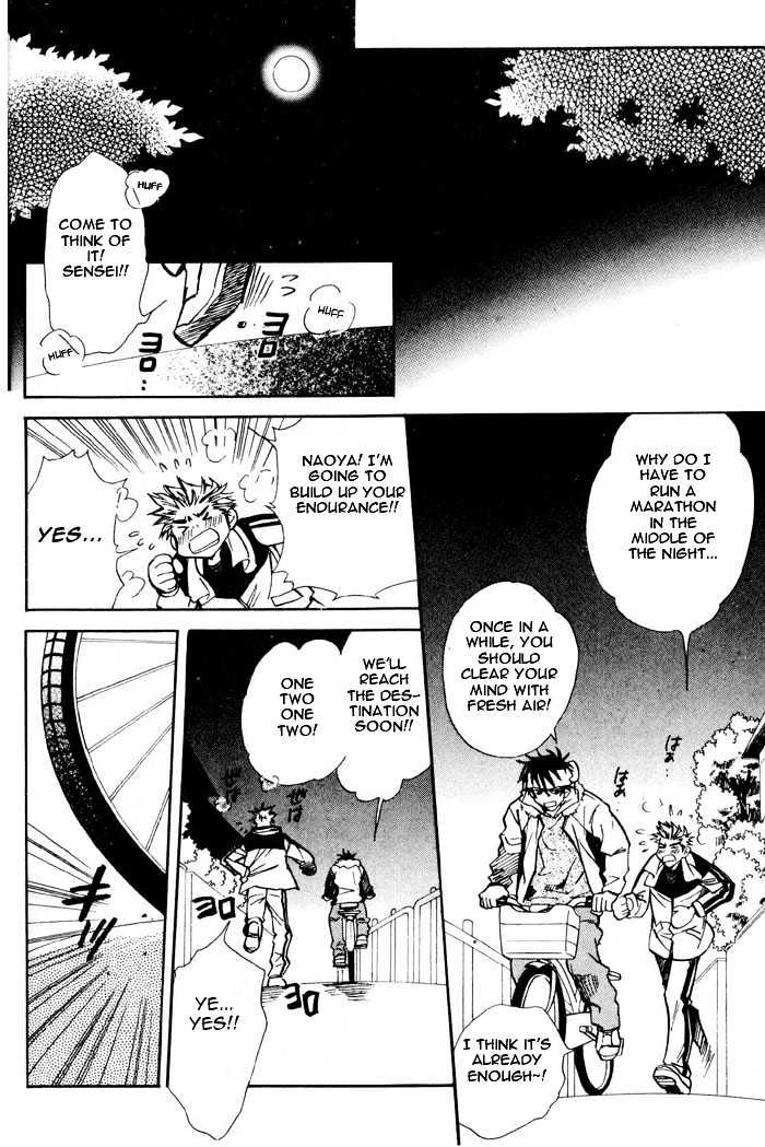 Densetsu no Kateikyoushi Chapter 3 page 18 - Chapter 3 : ~ Winter - The Last Burst of Tears ~