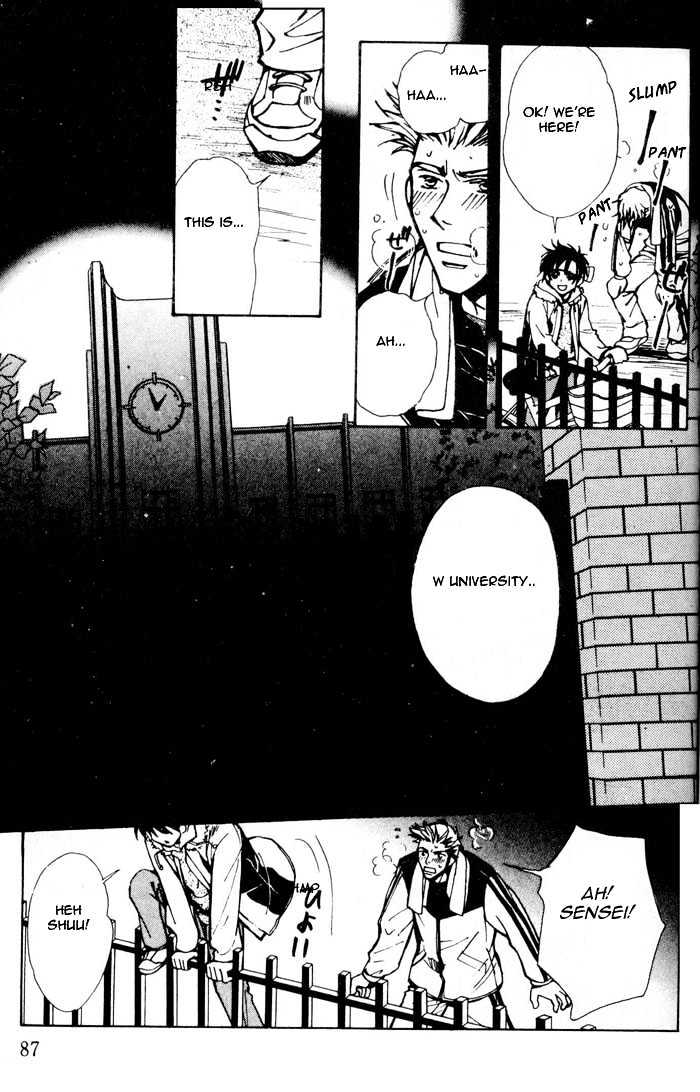 Densetsu no Kateikyoushi Chapter 3 page 19 - Chapter 3 : ~ Winter - The Last Burst of Tears ~