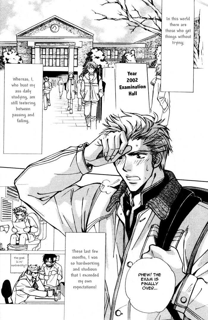 Densetsu no Kateikyoushi Chapter 3 page 2 - Chapter 3 : ~ Winter - The Last Burst of Tears ~
