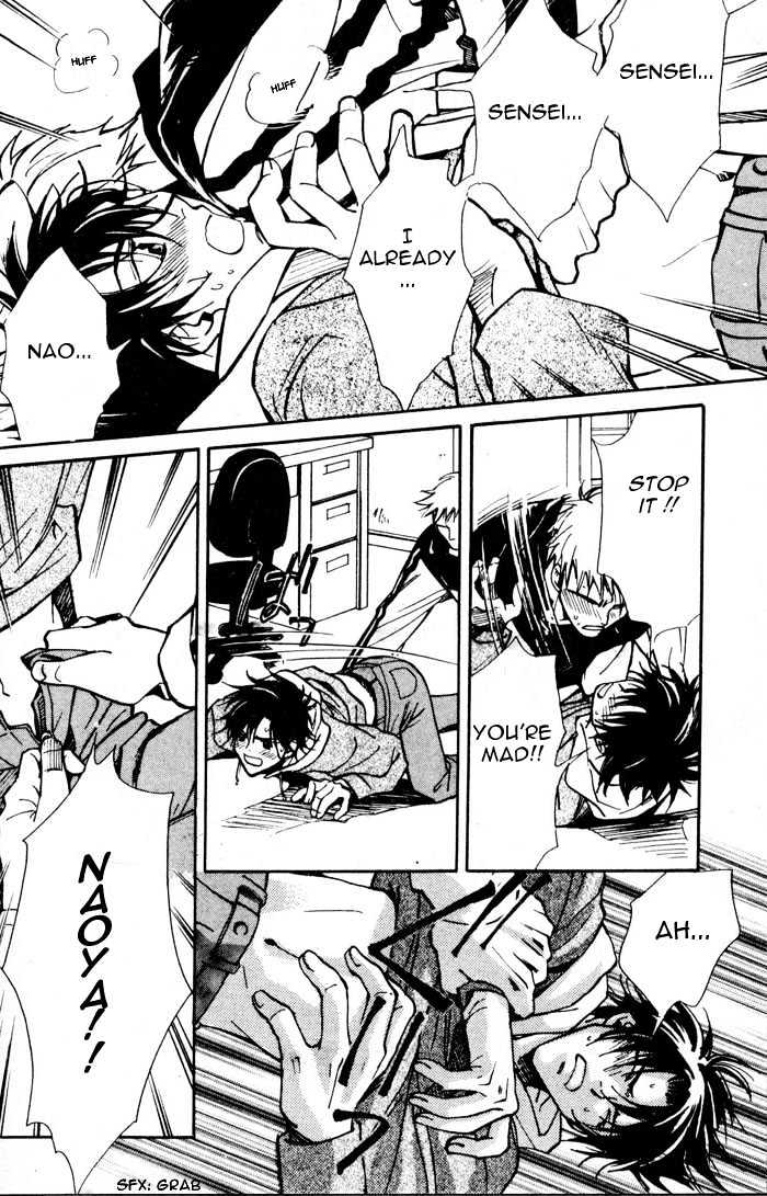 Densetsu no Kateikyoushi Chapter 3 page 28 - Chapter 3 : ~ Winter - The Last Burst of Tears ~