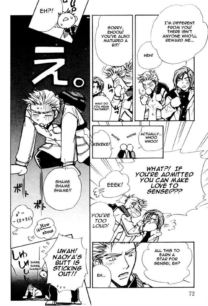 Densetsu no Kateikyoushi Chapter 3 page 4 - Chapter 3 : ~ Winter - The Last Burst of Tears ~