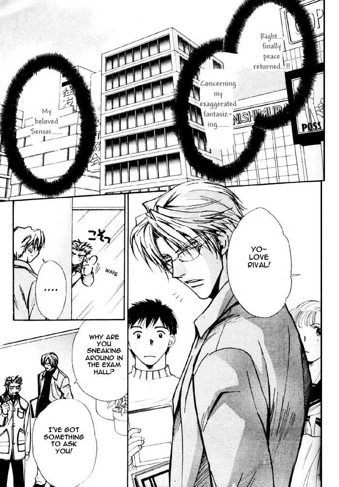 Densetsu no Kateikyoushi Chapter 3 page 5 - Chapter 3 : ~ Winter - The Last Burst of Tears ~