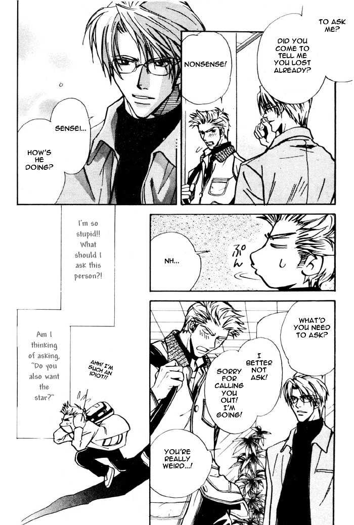 Densetsu no Kateikyoushi Chapter 3 page 6 - Chapter 3 : ~ Winter - The Last Burst of Tears ~