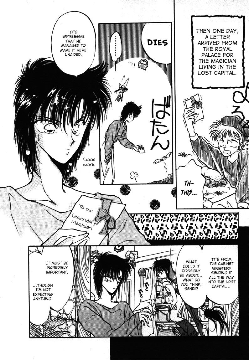 Densetsu no Kokuou o Sagase!! Chapter 1 page 12 - Chapter 1