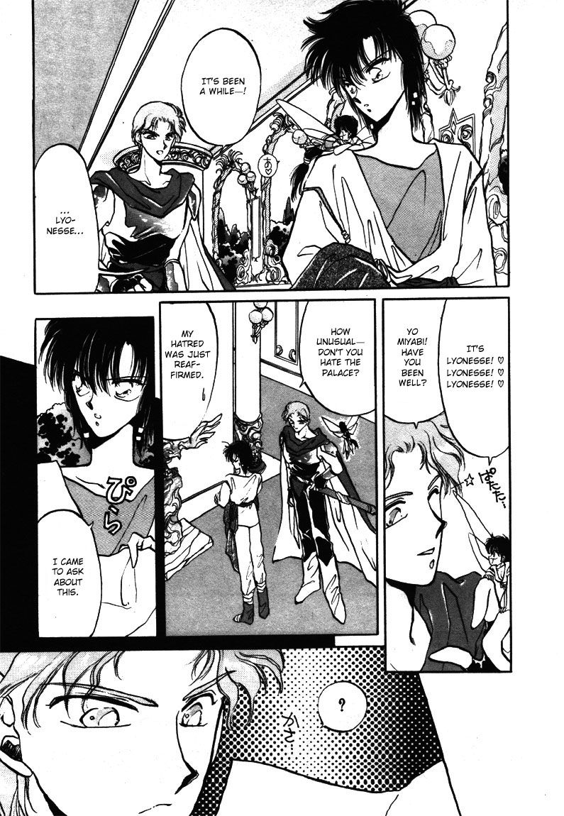 Densetsu no Kokuou o Sagase!! Chapter 1 page 15 - Chapter 1