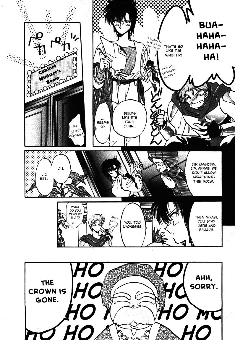 Densetsu no Kokuou o Sagase!! Chapter 1 page 16 - Chapter 1