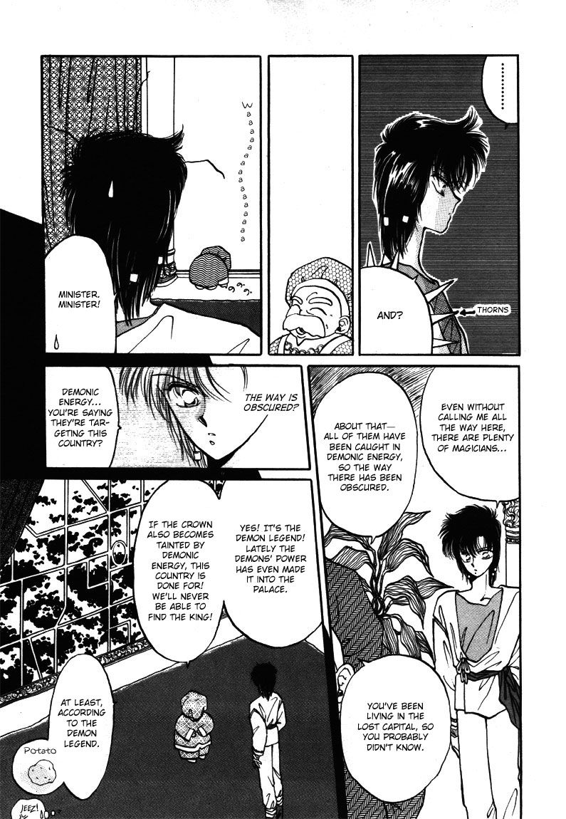 Densetsu no Kokuou o Sagase!! Chapter 1 page 17 - Chapter 1