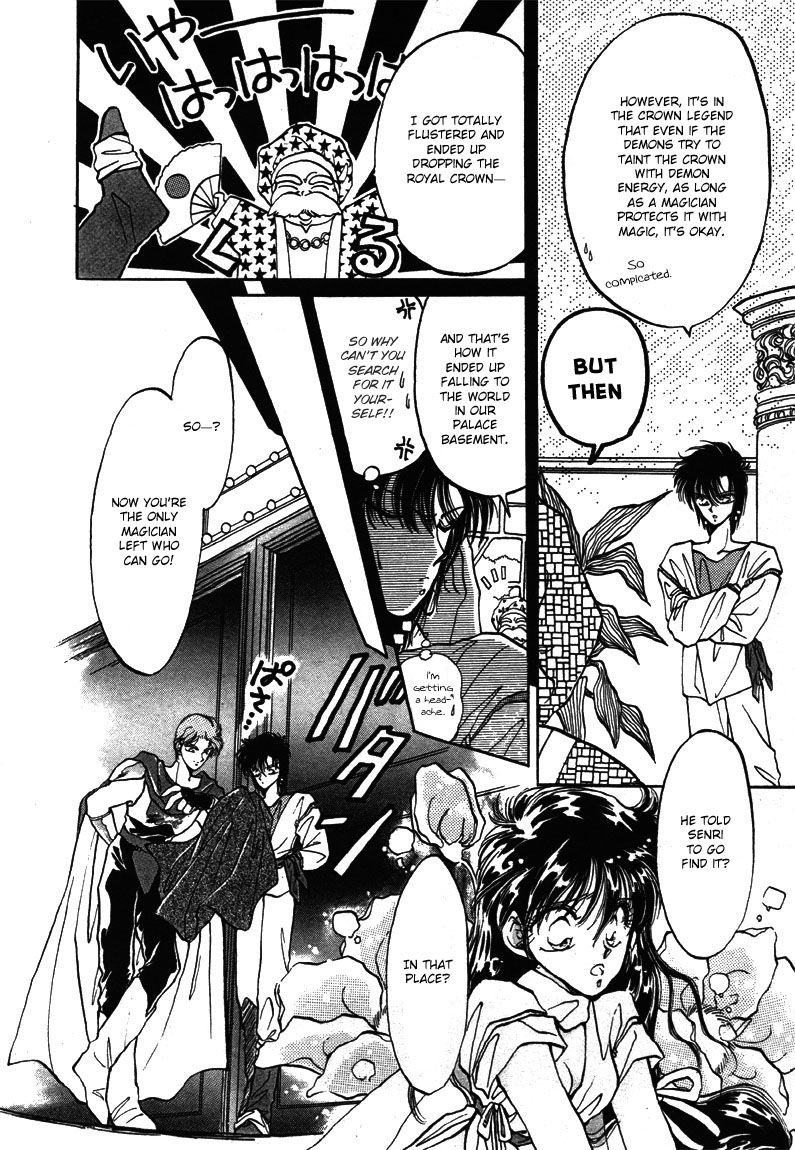 Densetsu no Kokuou o Sagase!! Chapter 1 page 18 - Chapter 1