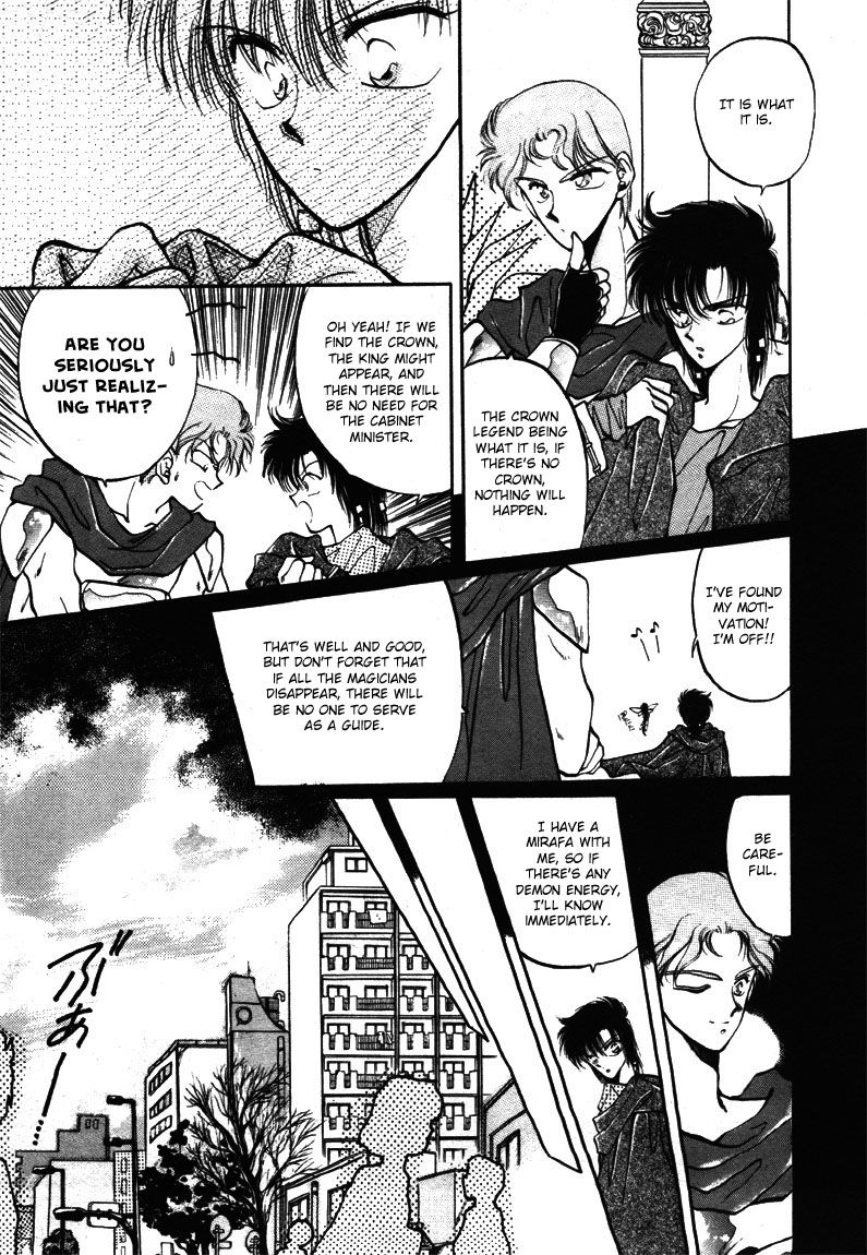 Densetsu no Kokuou o Sagase!! Chapter 1 page 19 - Chapter 1
