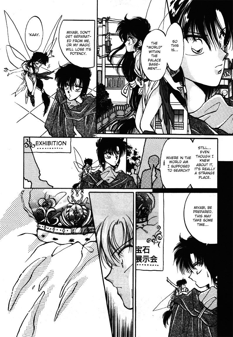 Densetsu no Kokuou o Sagase!! Chapter 1 page 20 - Chapter 1