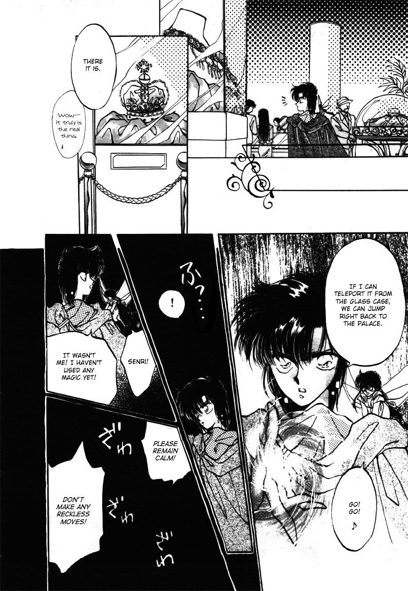 Densetsu no Kokuou o Sagase!! Chapter 1 page 22 - Chapter 1