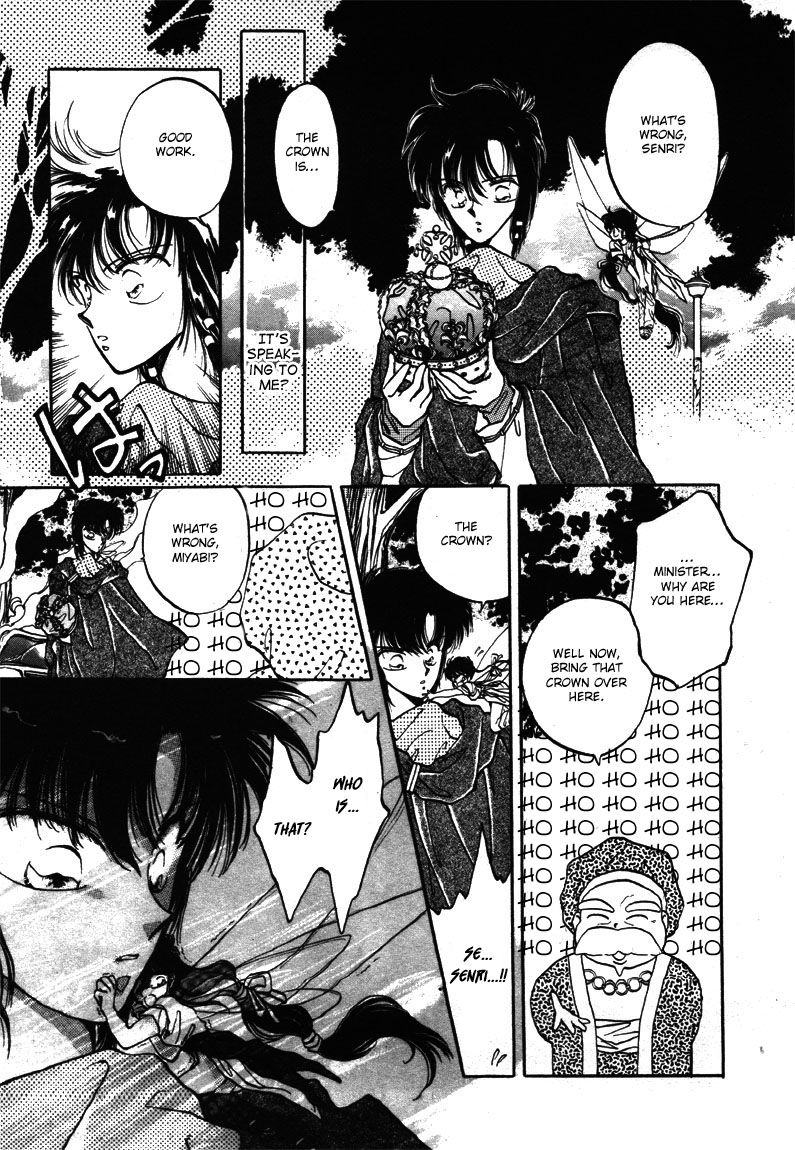 Densetsu no Kokuou o Sagase!! Chapter 1 page 31 - Chapter 1